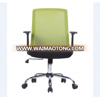 office mesh fabric chair