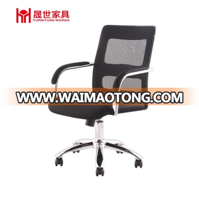 Black mesh office chair with 5 stars base